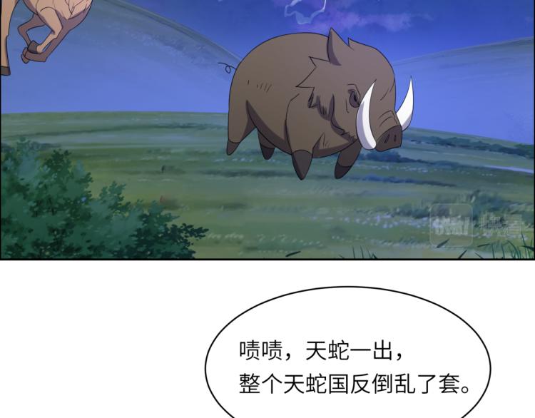 第107话 回归57