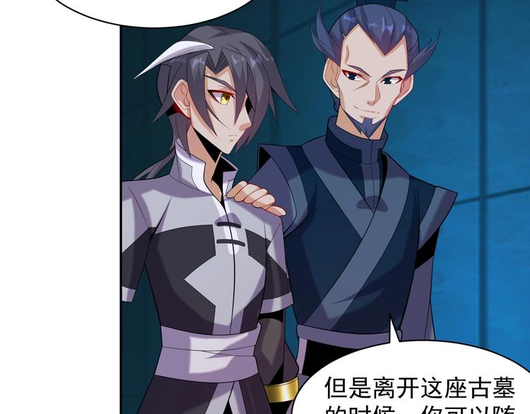 第31话 我记仇！80