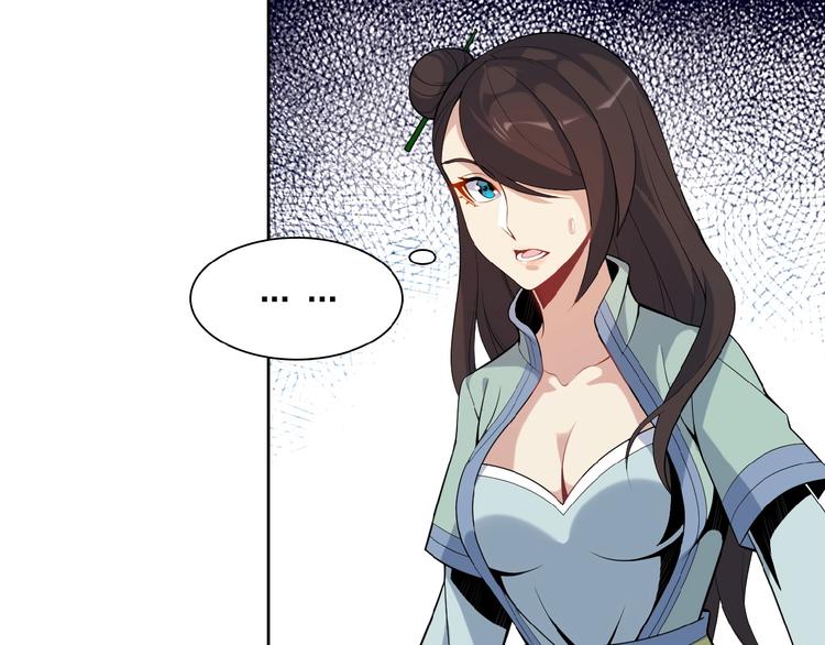 第11话 恐怖的进阶速度！51