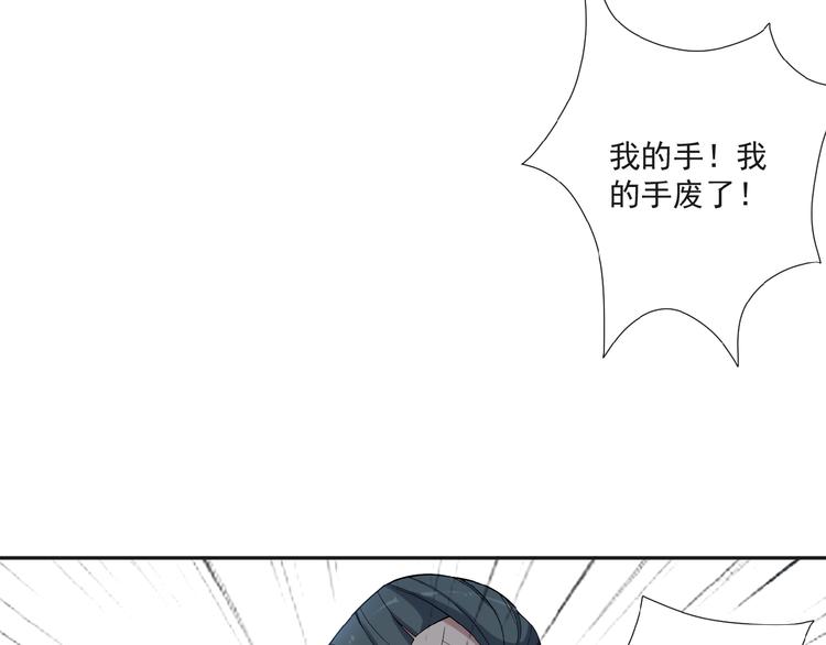 第17话 杀心渐起40