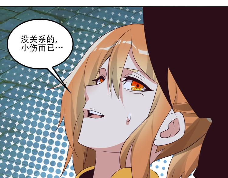 第55话 鸠占鹊巢148