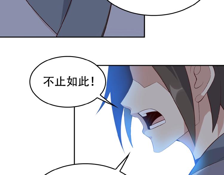 第18话 我独自一人15