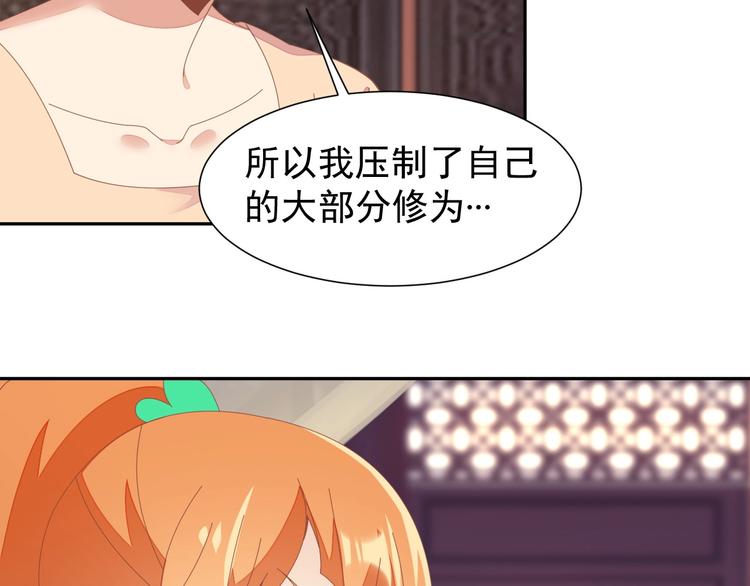 第42话 你们怎么来了70
