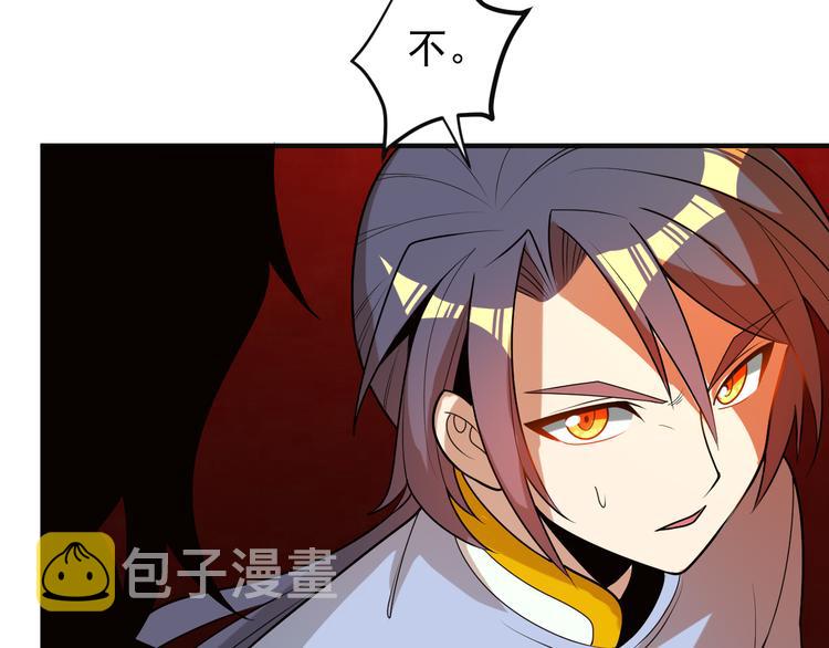 第89话 魔鬼坑底72