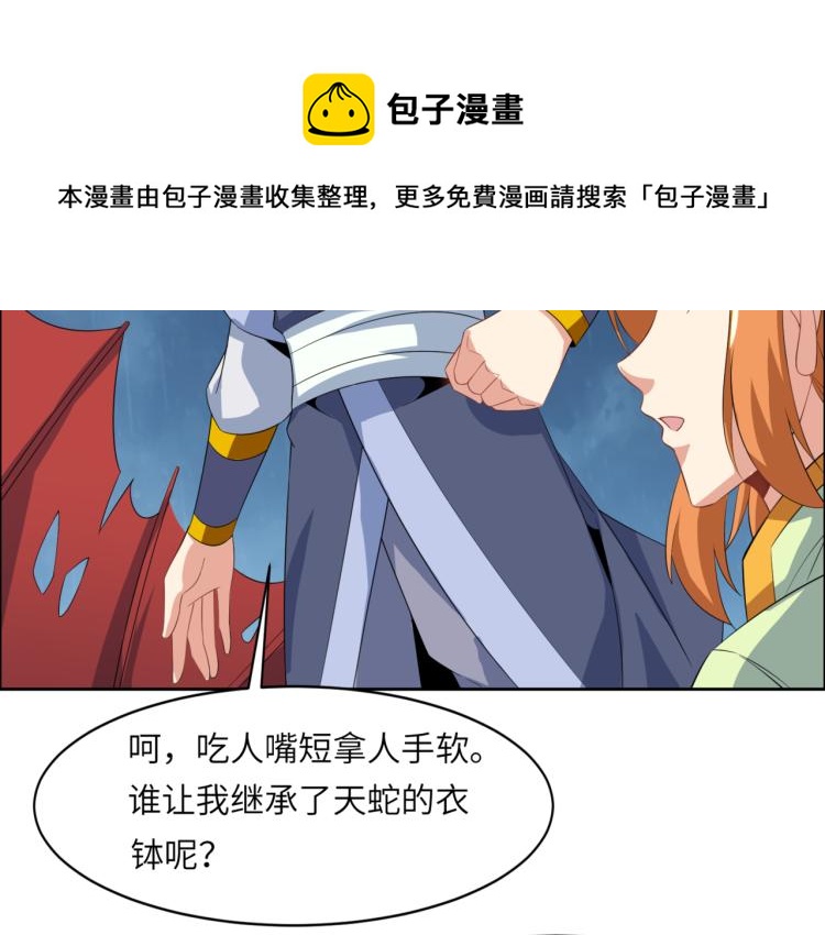 第107话 回归66