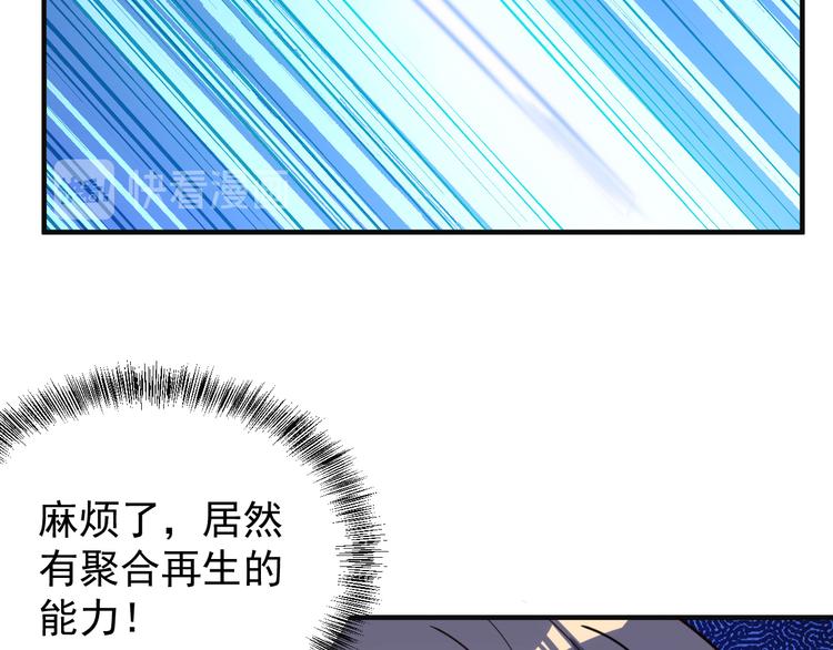 第93话 无尽血狱119