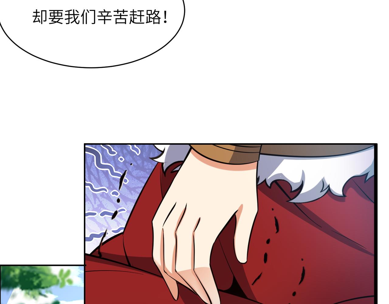 第149话谜底揭晓30
