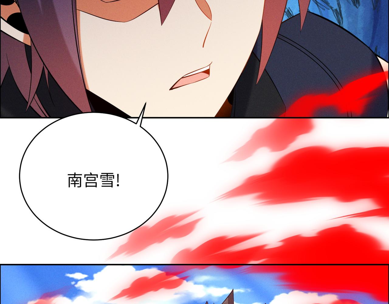 第165话 南宫雪的选择？50
