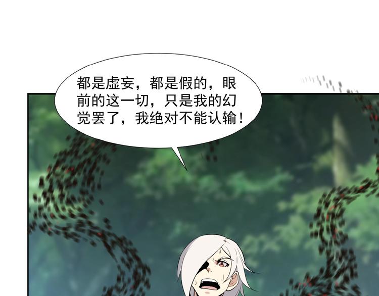 第13话 红粉骷髅50