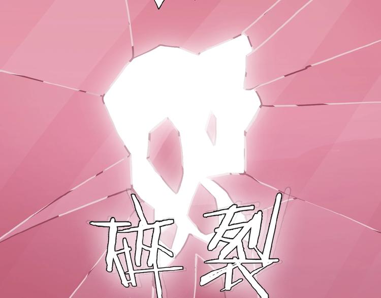 第13话 红粉骷髅62