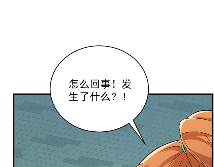 第75话 摧枯拉朽165