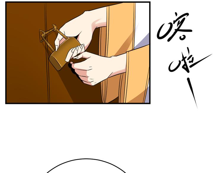 第73话 突然袭击89