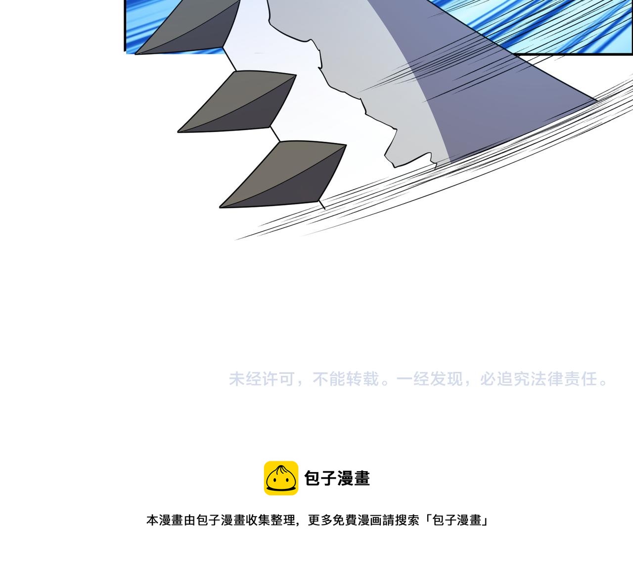 第111话 部族遇袭！113