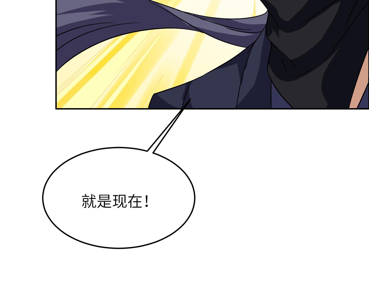 第146话一击破敌23