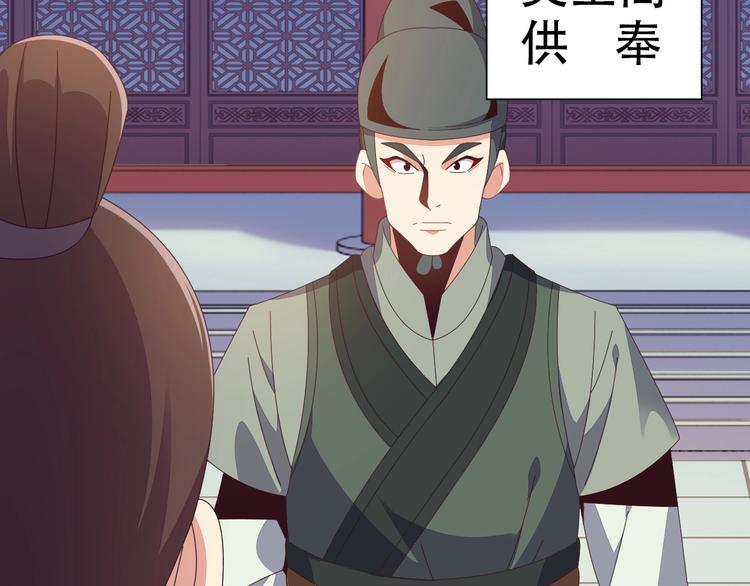 第43话 你到底是什么人！34
