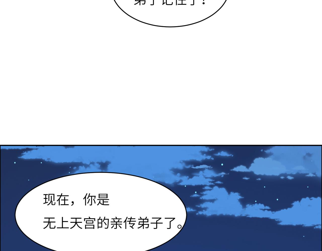 第110话 祭祖66
