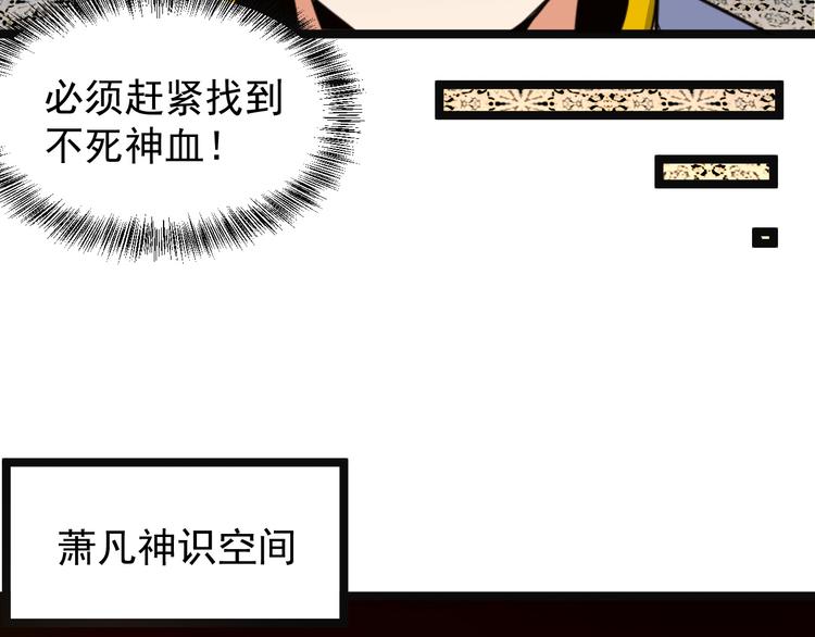 第98话 破除幻境148