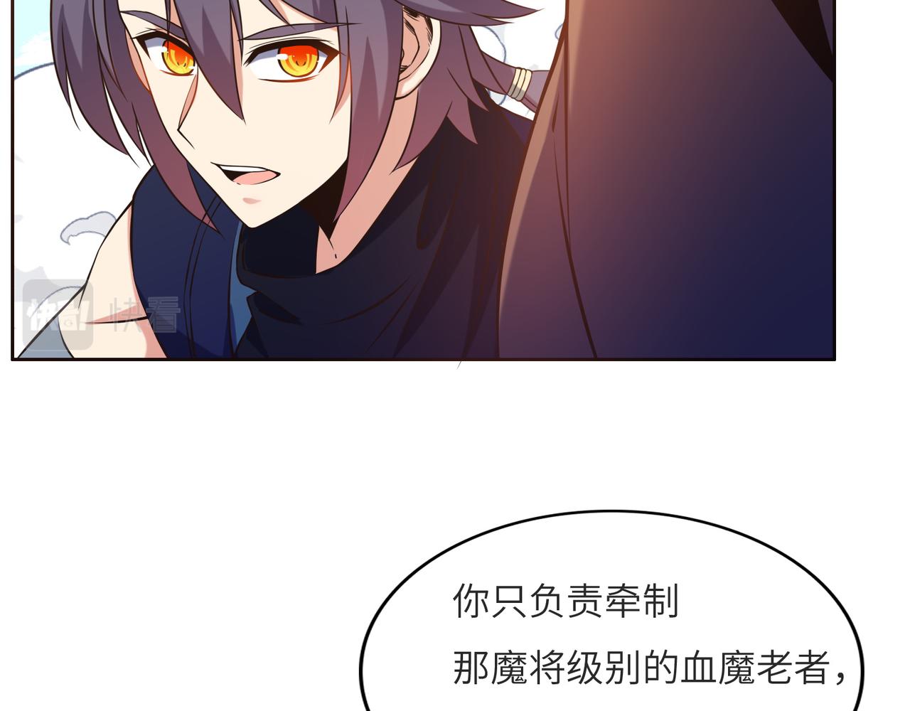 第148话乘胜追击46