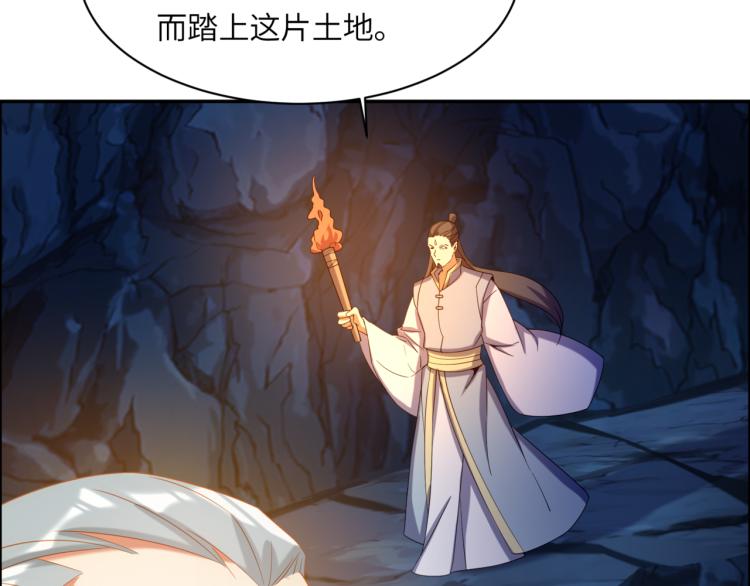 第106话 神殿来历6