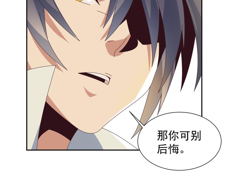 第47话 爱才之心108