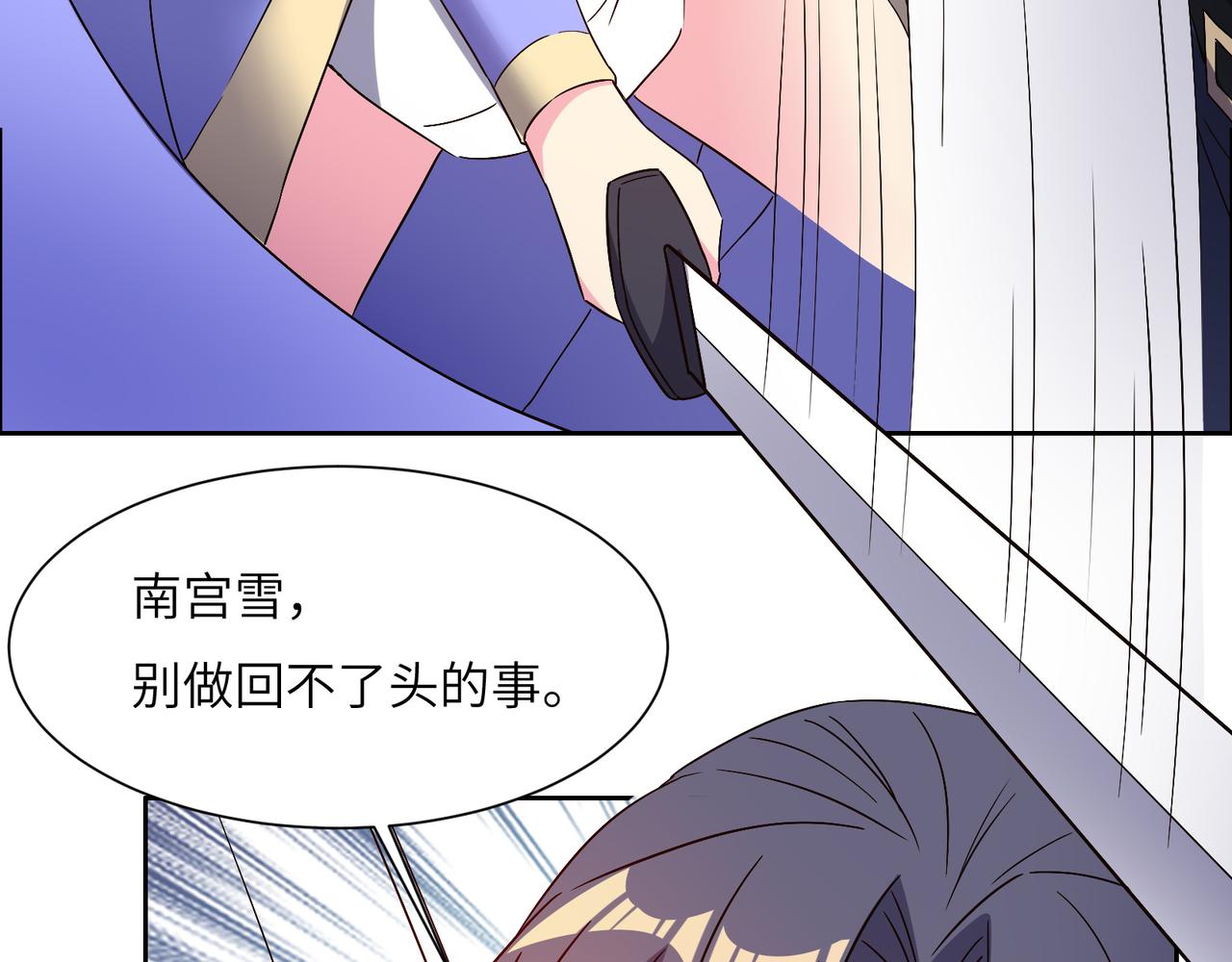 第138话 势如破竹95