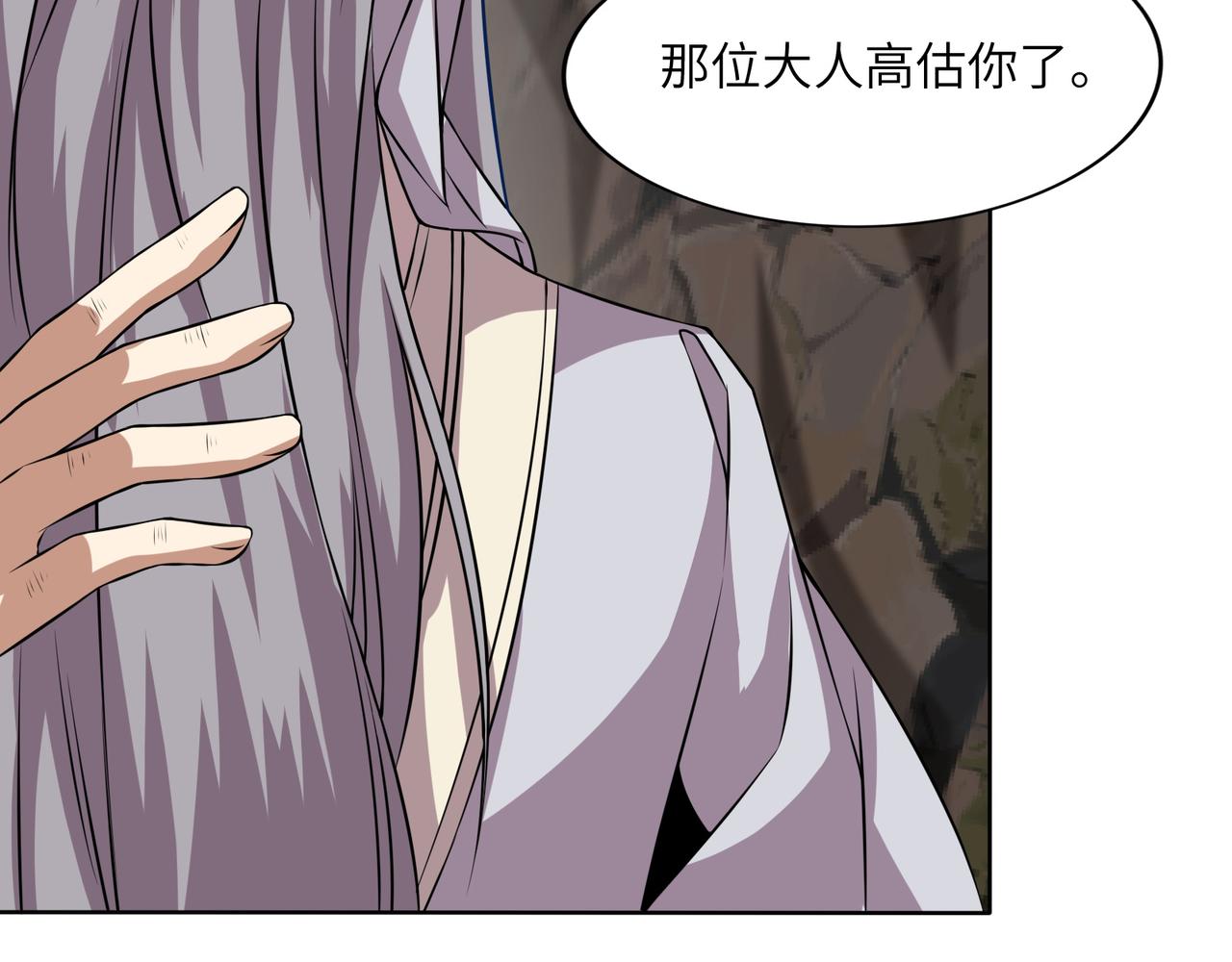第152话恶斗元丹境4