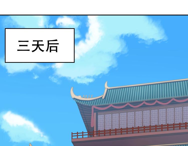 第18话 我独自一人41