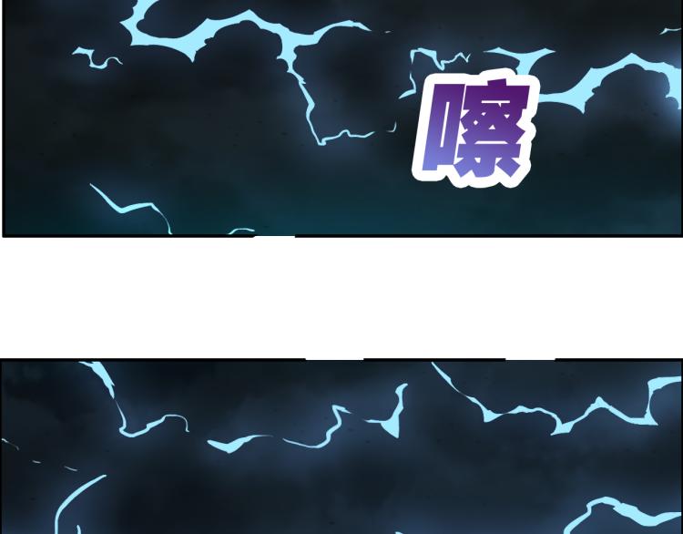 第103话 天雷锻体45
