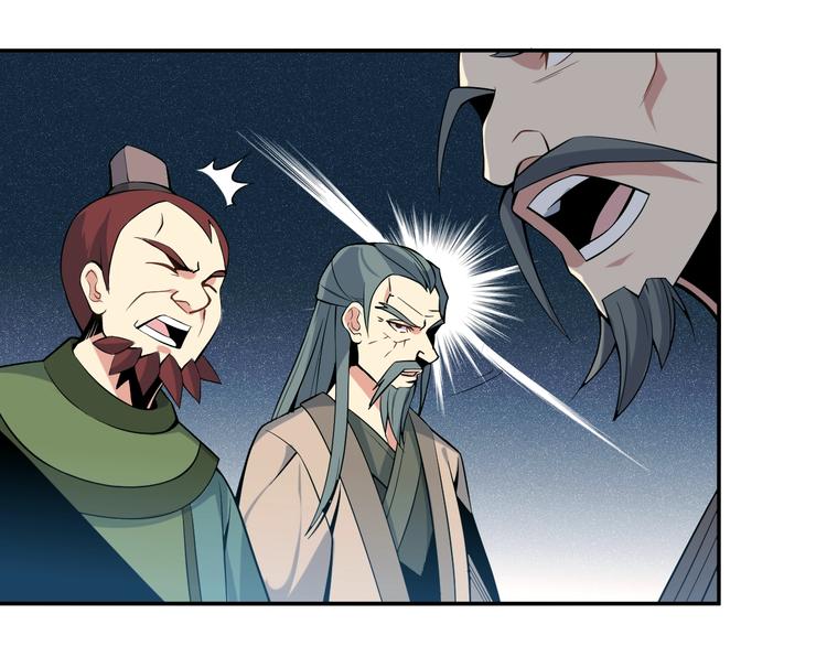 第4话 天帝赌约78