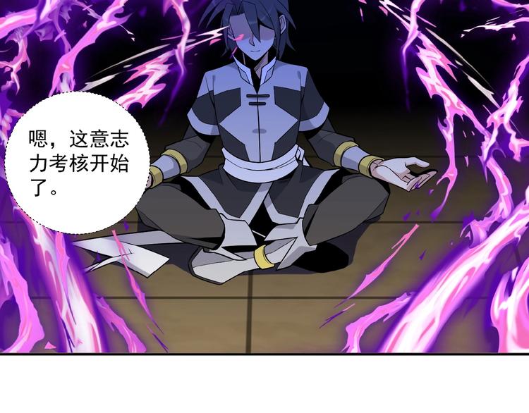 第13话 红粉骷髅39