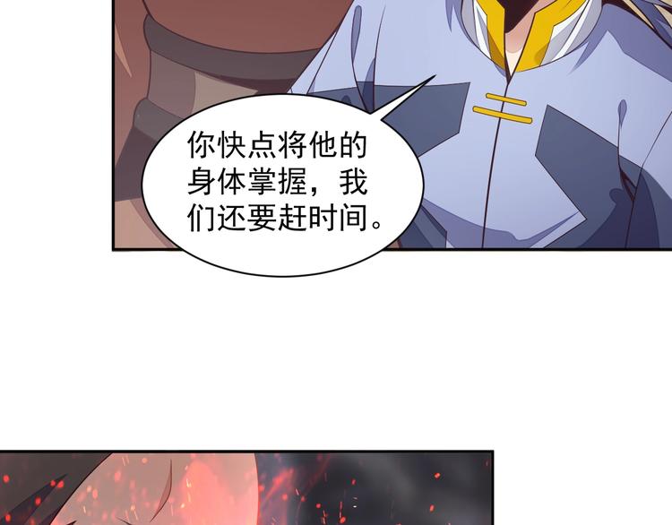第35话 棋子111