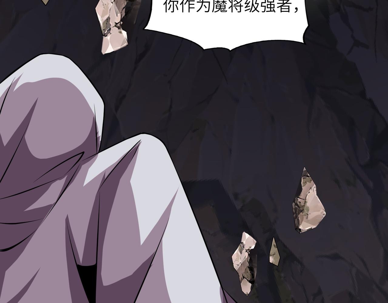 第152话恶斗元丹境28