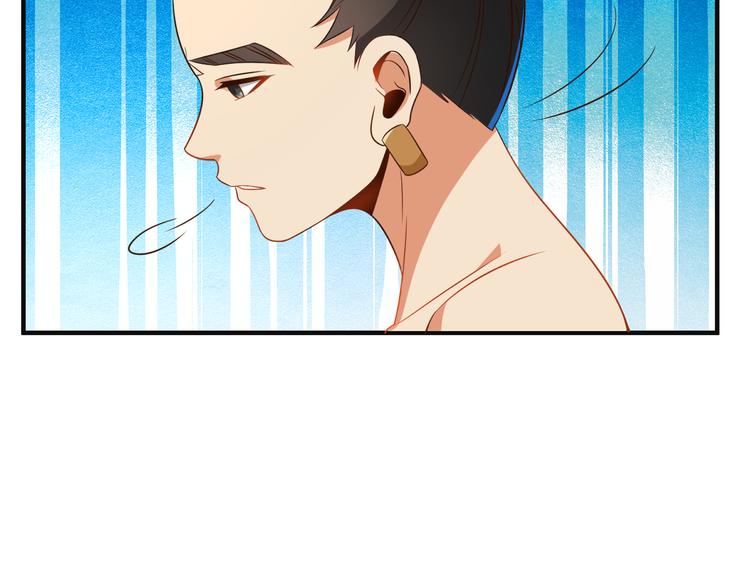第85话 巴蛇部族31