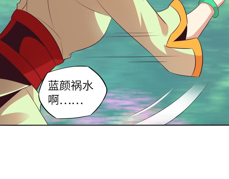 第63话 灵宝请帖17