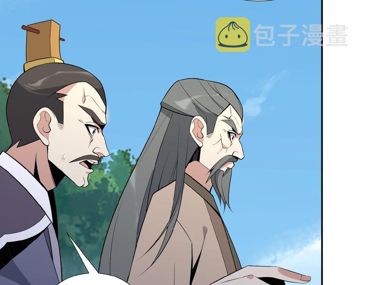 第13话 红粉骷髅66