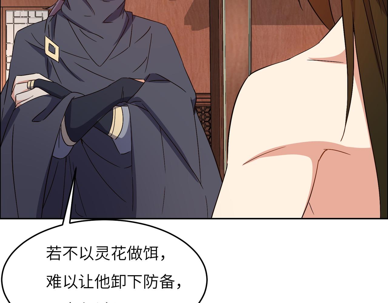 第140话 突袭墨云峰69