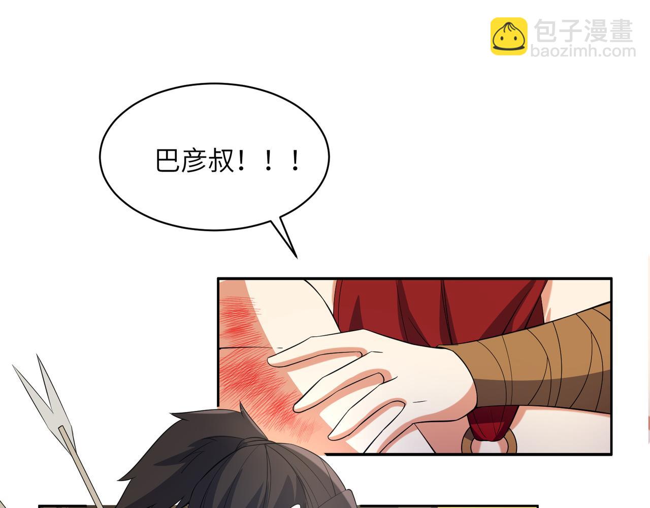 第111话 部族遇袭！69