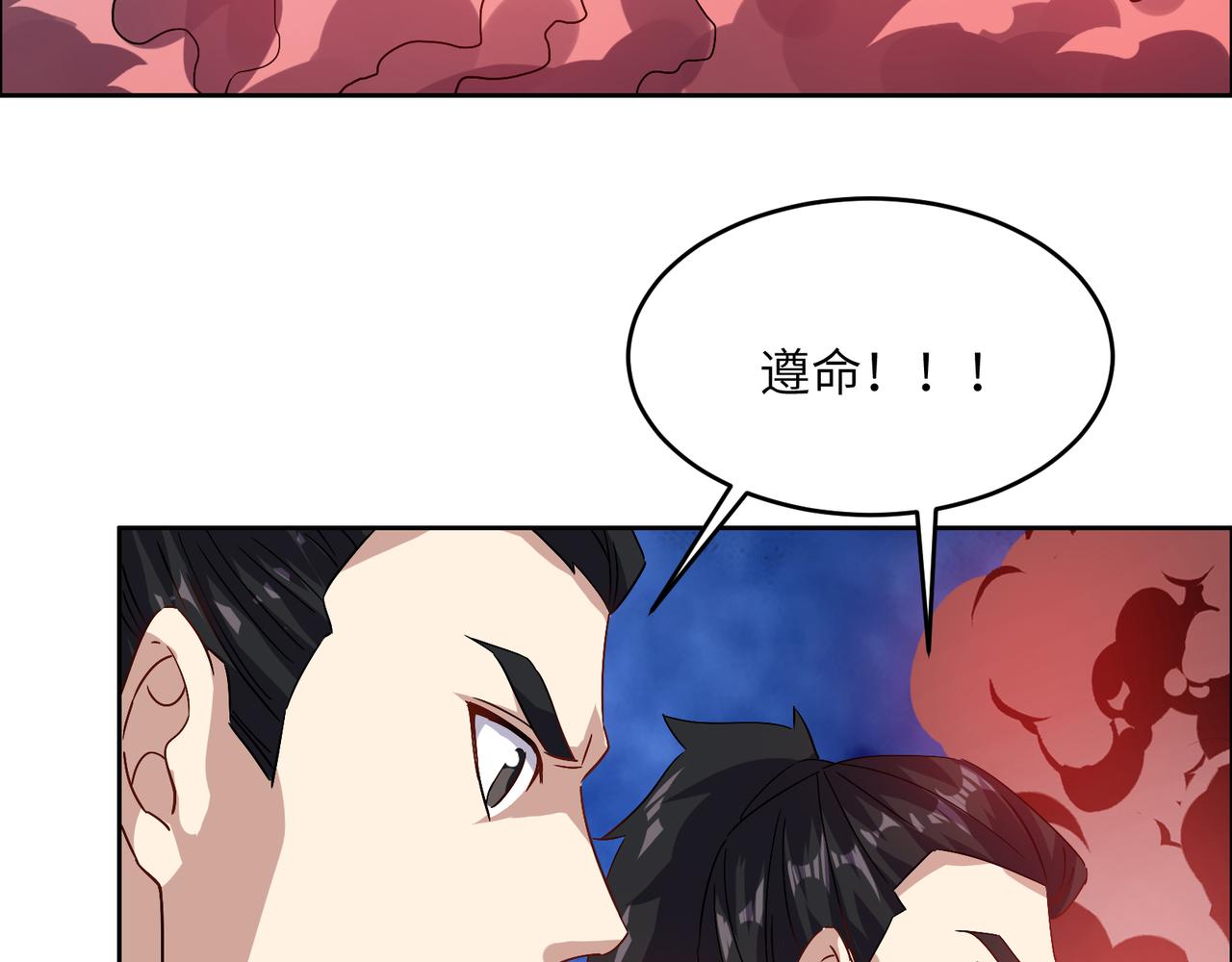 第144话内外齐攻72