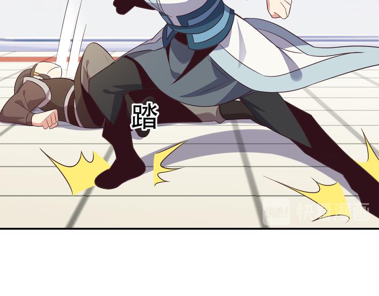第51话 完美破境丹47