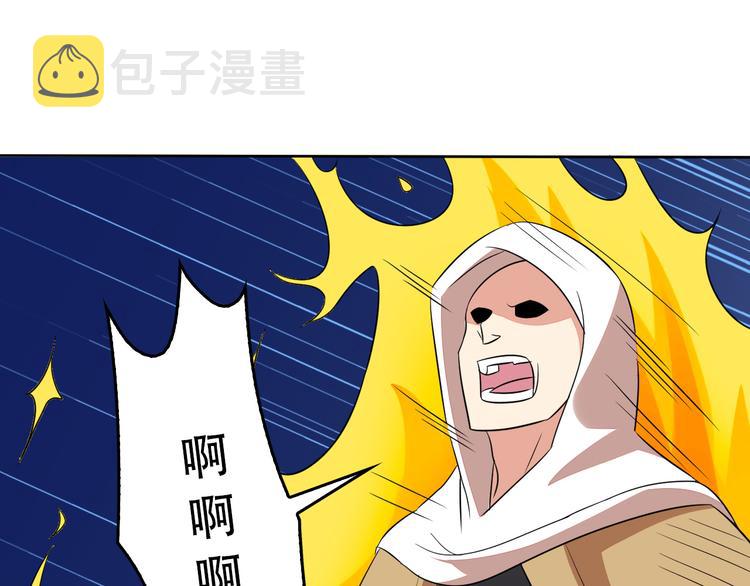 第58话 灵花与恶龙33