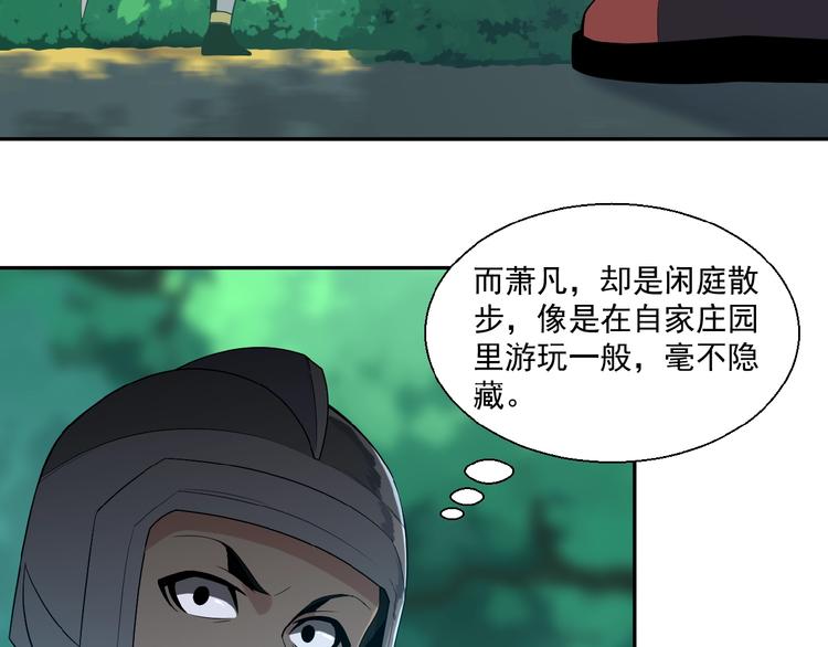 第14话 擅长一刀秒117