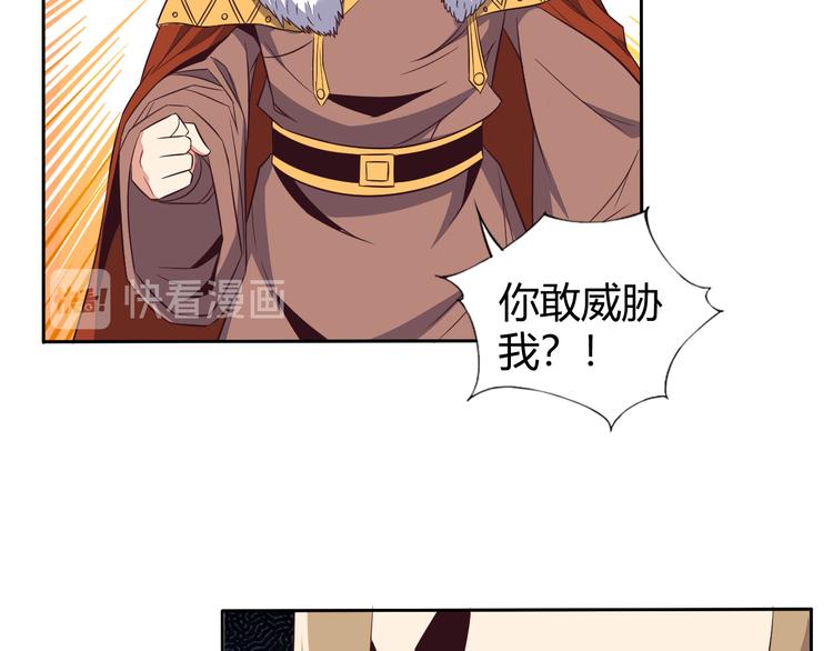 第68话 天骄茶会71