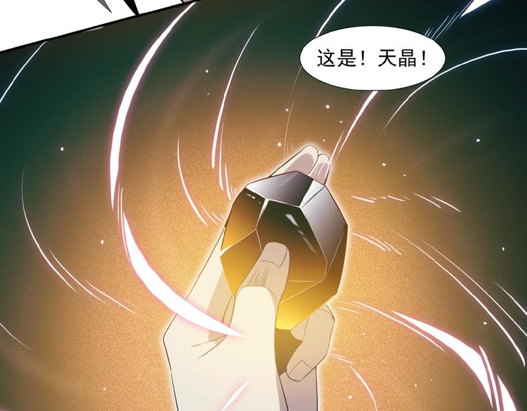 第6话 不过是跳梁小丑84