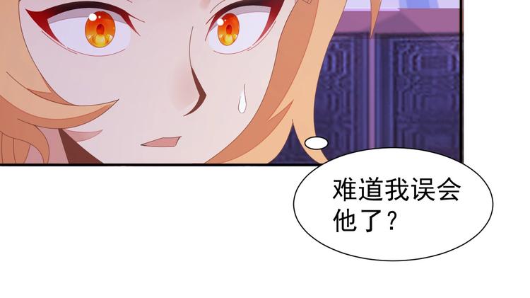 第42话 你们怎么来了11