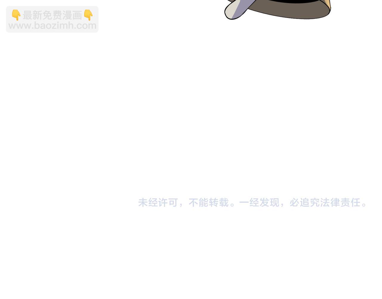 第134话 墨府激战97