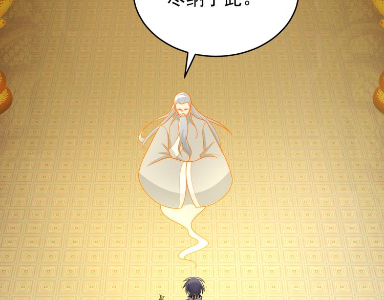 第95话 神殿轮回24