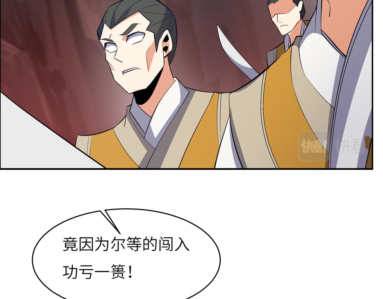 第128话 多方谋划11
