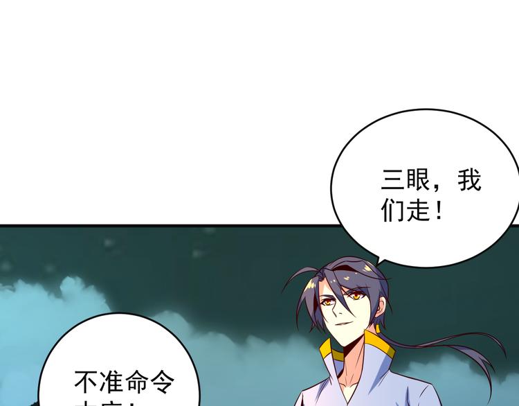第80话 往事18