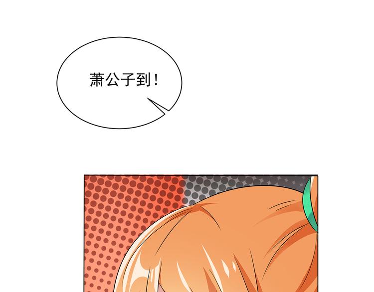 第71话 灵宝大会51