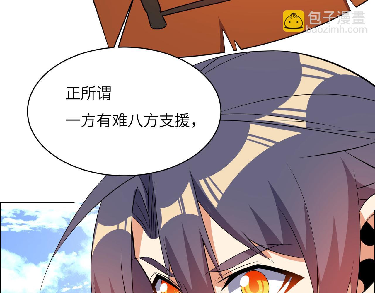 第131话 化解内讧62